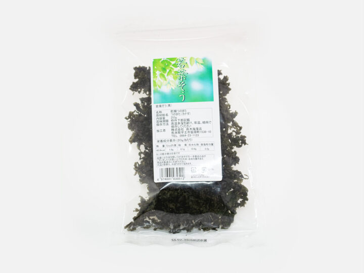 つのまた青（若葉そう）